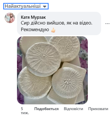 Гарантія якості