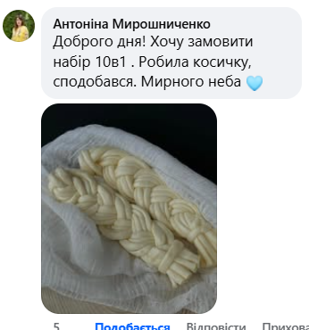 Гарантія якості