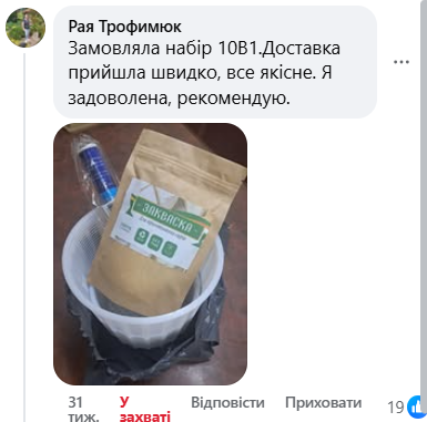 Гарантія якості