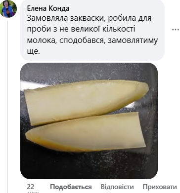 Гарантія якості