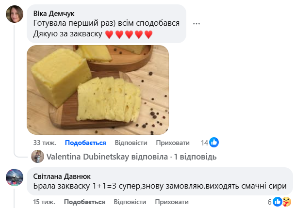 Гарантія якості